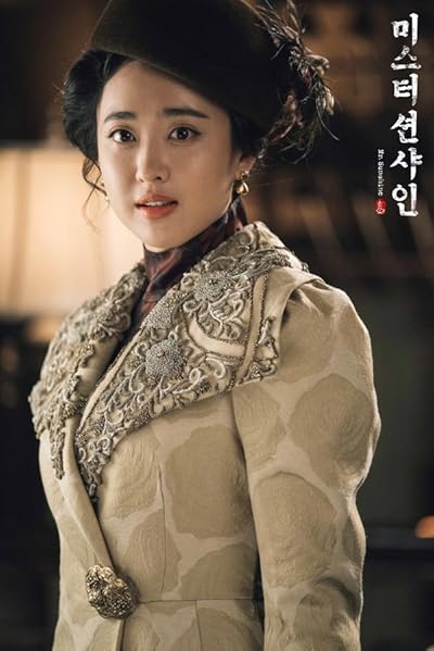 Kim Min-jung