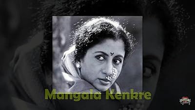 Mangala Kenkre